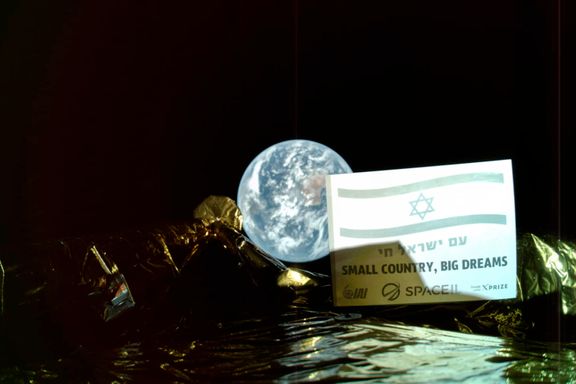 Her dukker jordkloden opp på selfie fra israelsk månefartøy