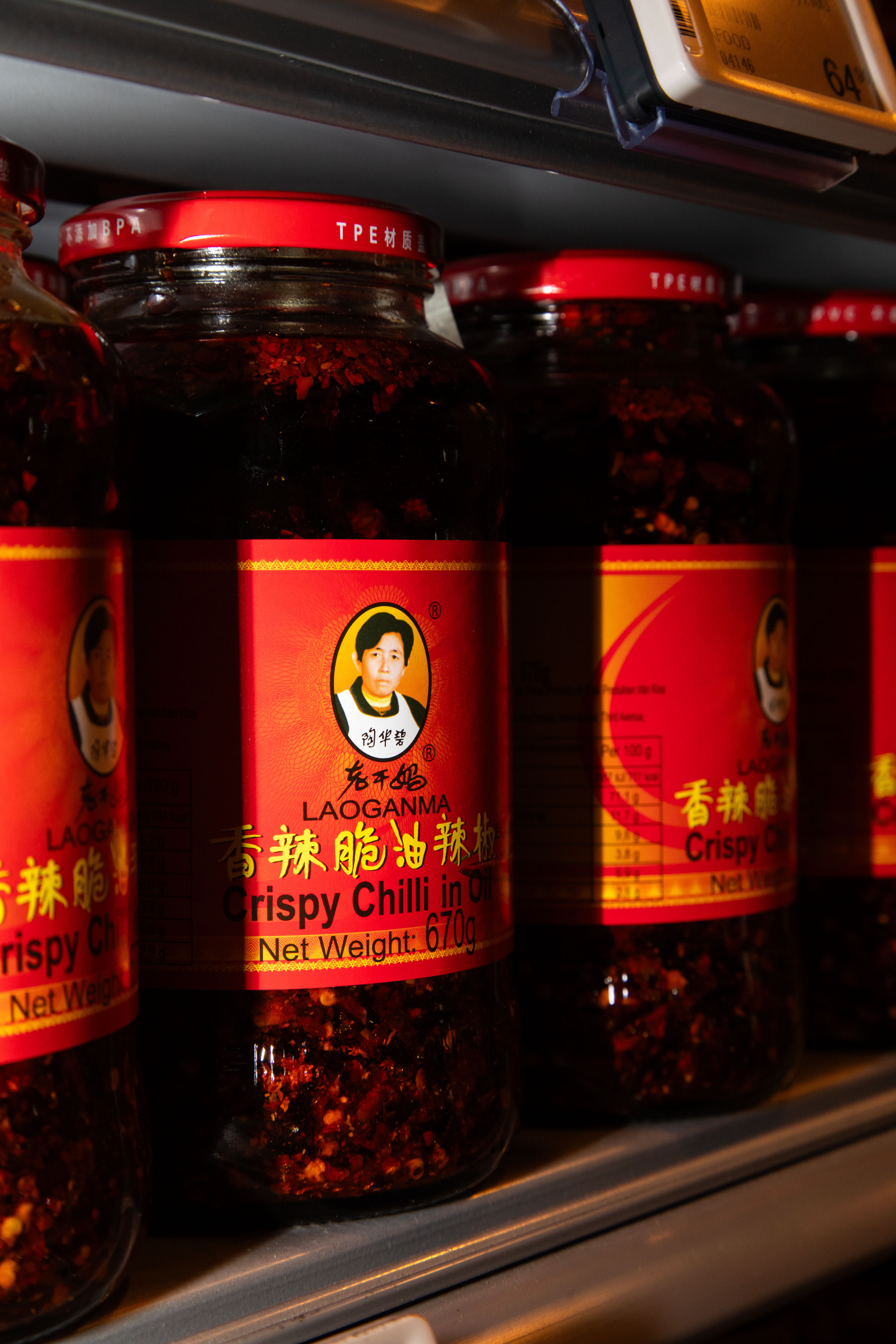 Let etter merket «Laoganma» når du kjøper Crispy Chili in Oil».