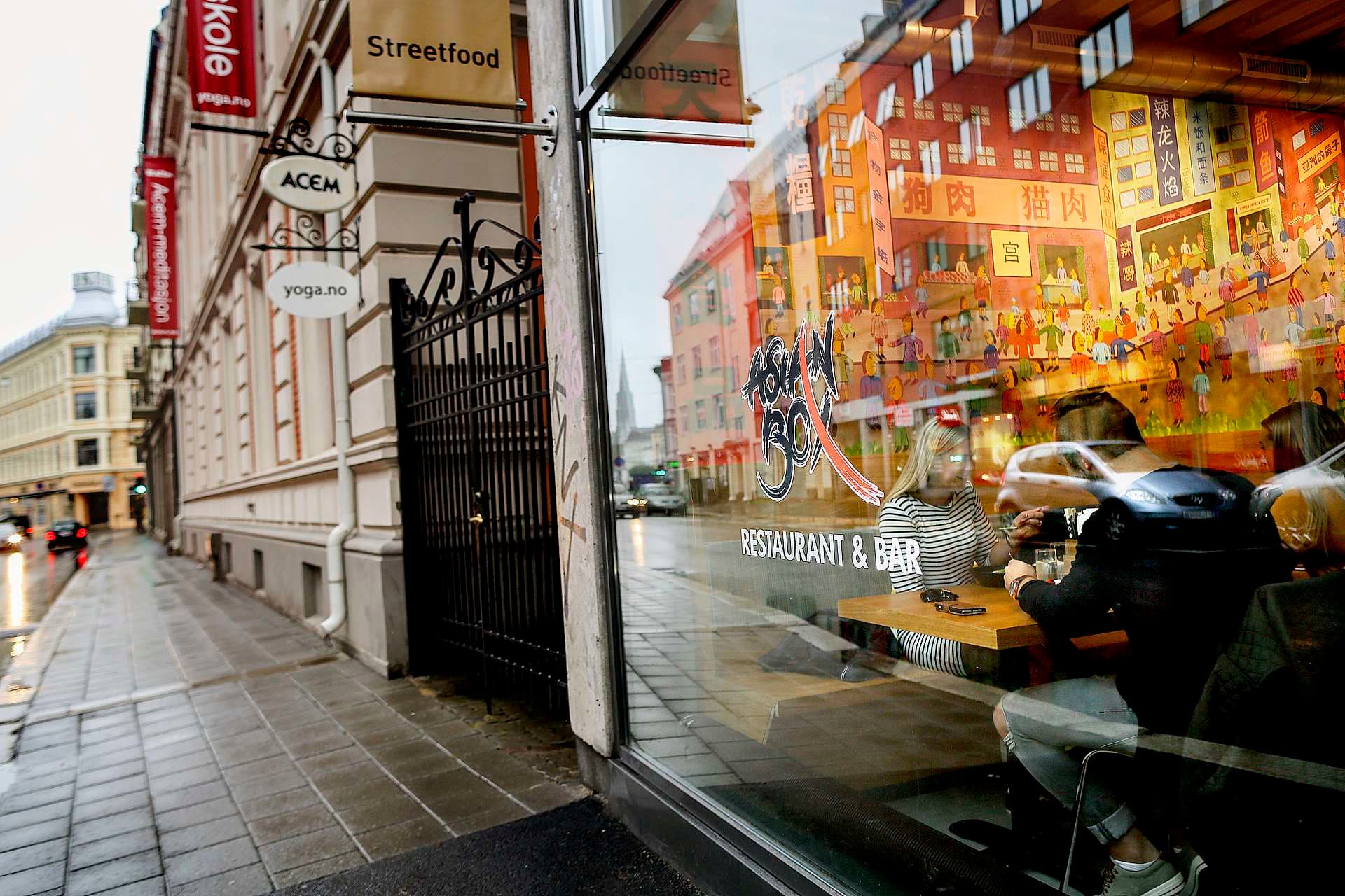 Her trenger du ikke gå inn. 