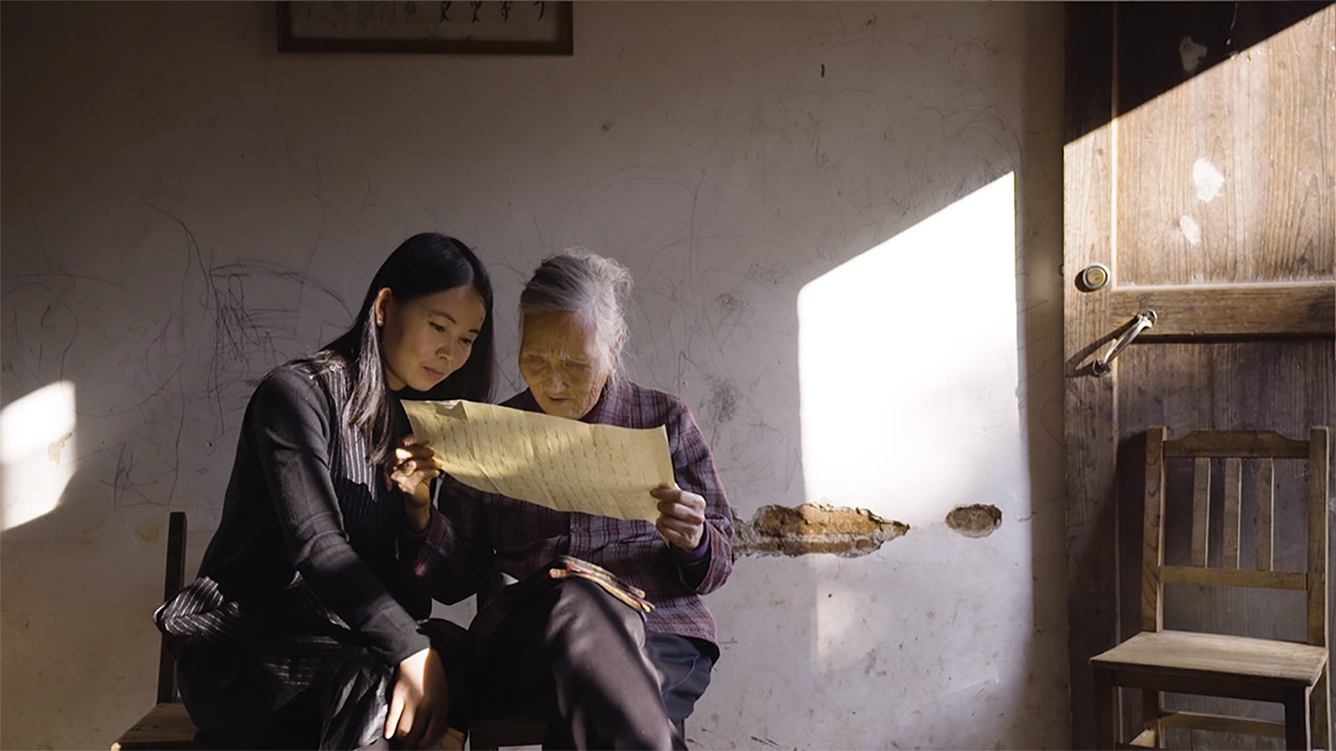 Feng Tiebing og Wei Gao i «Hidden Letters». 