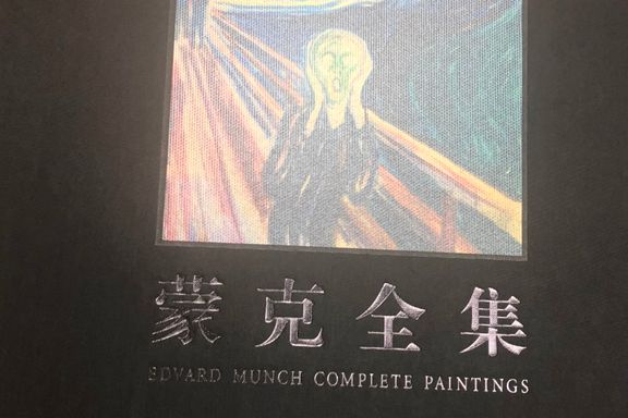 Historiens største bokverk om Munch kommer på kinesisk