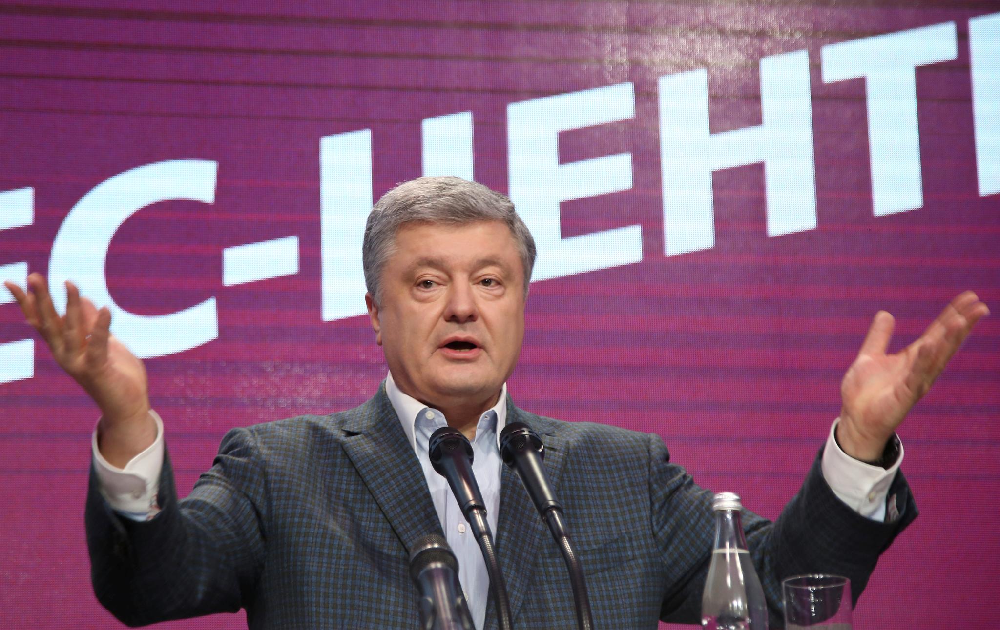 Nåværende president Petro Porosjenko.