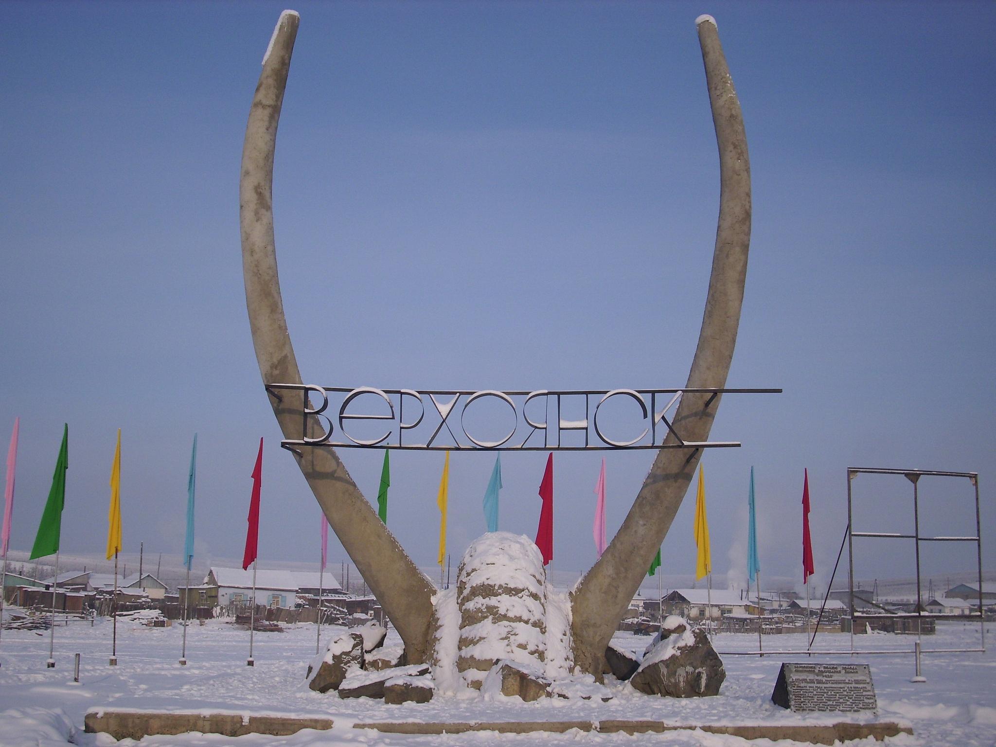 Verkhojansk er fra før rekorden ble bekreftet oppført i Guinness' rekordbok med verdens største temperaturspenn. 