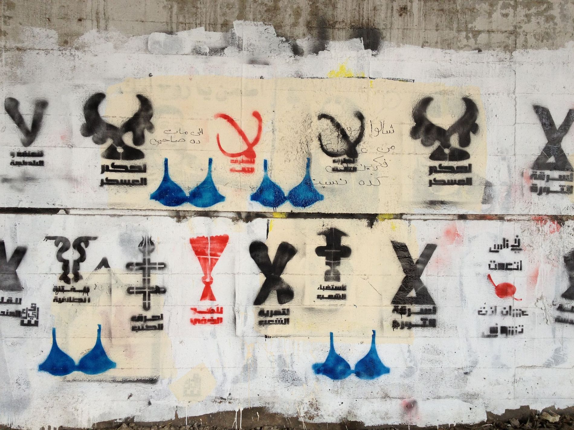 Gatekunst av  Bahia Shehab. Det kunstneriske opprøret har blitt en dokumentar som skal vises under årets Nuart-festival. 