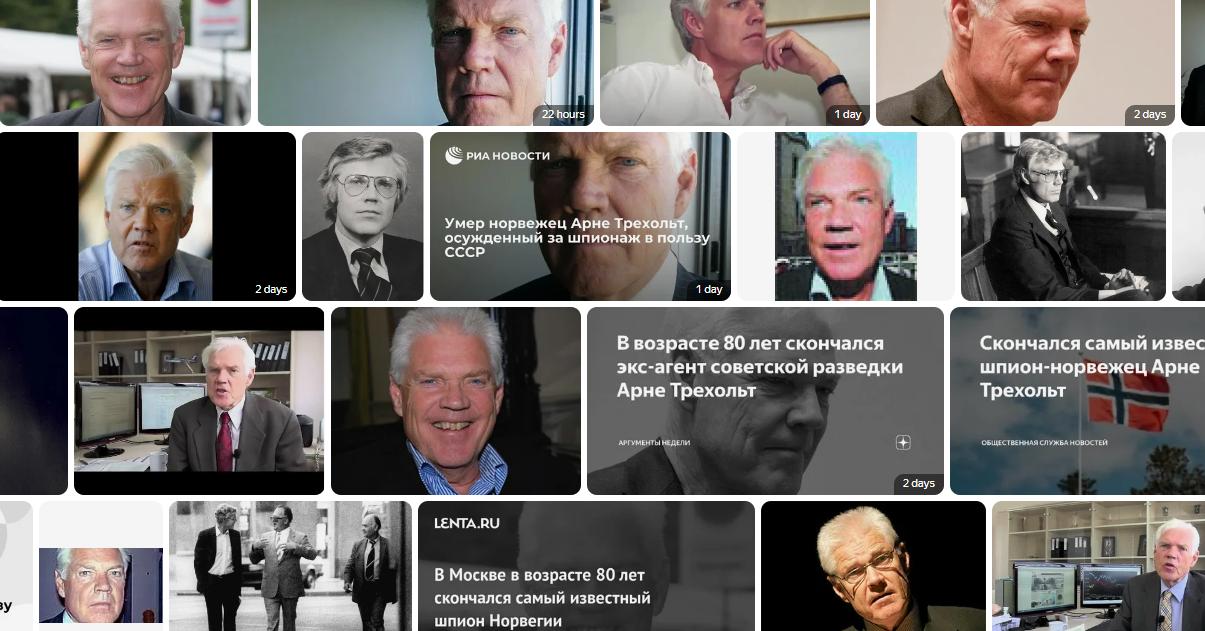 Arne Treholts død er omtalt i en lang rekke russiske medier. Flere medier i Russland omtaler han som sovjetisk spion.